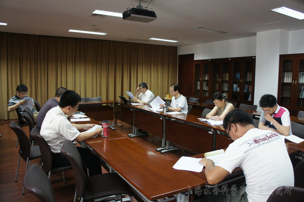 2013年度国家社科基金项目举行开题会