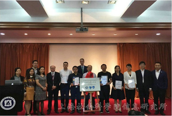 2017国家网络安全宣传周高端智库论坛在我院举行