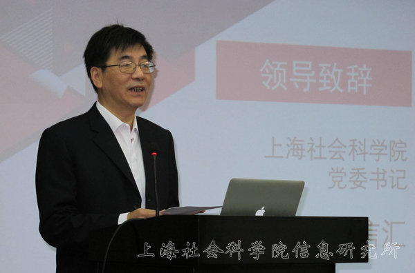 2017国家网络安全宣传周高端智库论坛在我院举行